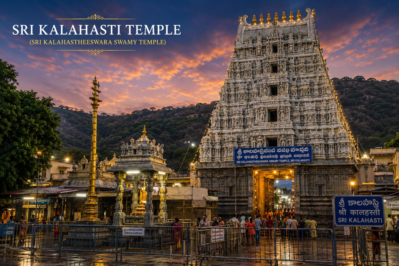 Tirupati Divine Darshan & Shri Mallikarjuna Jyotirlinga Darshan Package gallery image 2